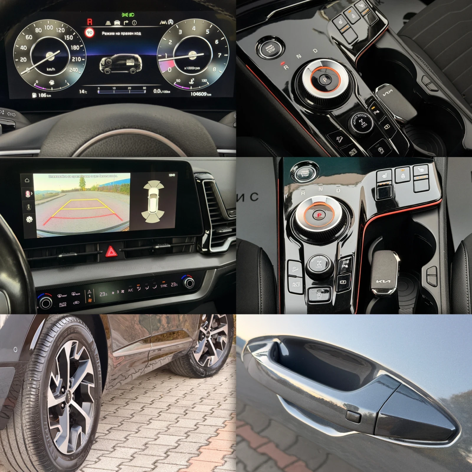 Kia Sportage 1.6-HYBRID-AWD-KEYLESS-����-������-�������-104�.�� | Mobile.bg � ����������� 17