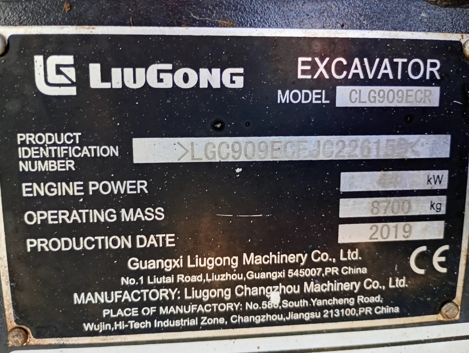 ����� LiuGong CLG909ECR 2019�., 8700 ��. | Mobile.bg � ����������� 13