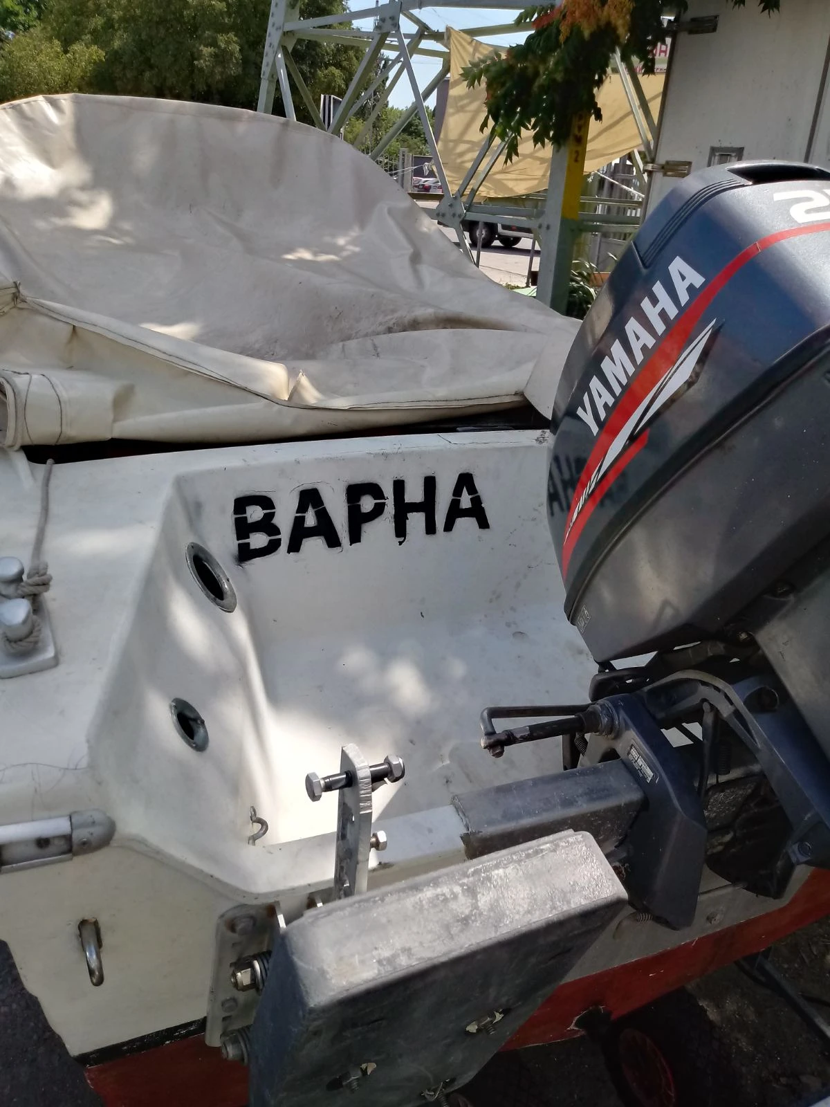 Лодка Yamaha, снимка 4 - Воден транспорт - 55314044