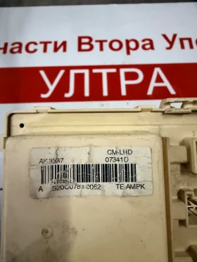  91950-2B210 Бушонно Табло Hyundai Santa Fe II 2007 91950-2B210, снимка 3