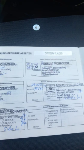 Renault Captur 1.5dci/90kc, 2014г., 103000км, снимка 17