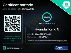 Hyundai Ioniq 5 74 kWh Intuitive 98.6% SOH, снимка 7