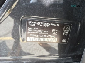 BMW 540 xDrive * АвтоКредит * (ЦЕНА ДО БГ) * , снимка 15