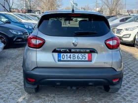 Renault Captur 1.2 Automatic120к.с. 4 цилиндъра , снимка 5