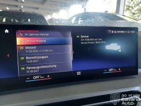 BMW 318 i Touring Steptronic - 52450 лв. - 10816493 11
