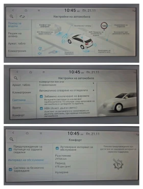 Hyundai Ioniq 5 Techniq/RWD/72, 6kwh/Сервизна книжка/SOH 100% - 50999 лв. / 26075.37 € - 21274335 12