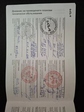 Kia Ceed 1.0 Турбо Гаранция - 23990 лв. / 12265.89 € - 57364830 12