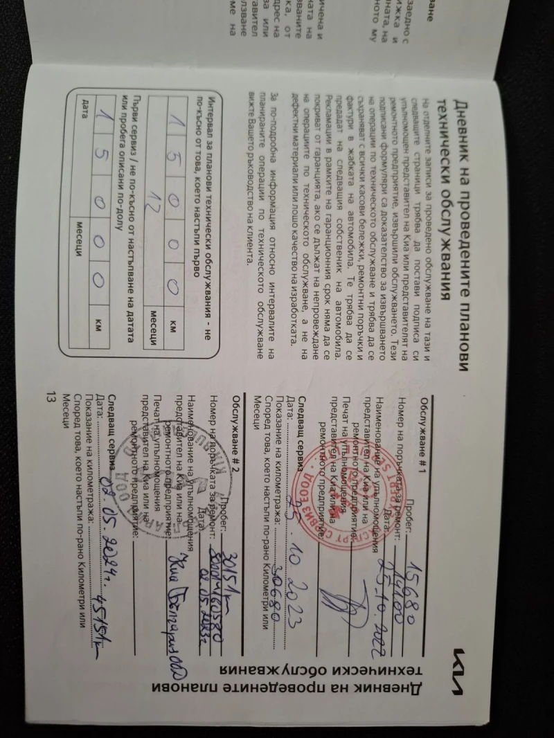 Kia Ceed 1.0 Турбо Гаранция, снимка 11 - Автомобили и джипове - 52532324