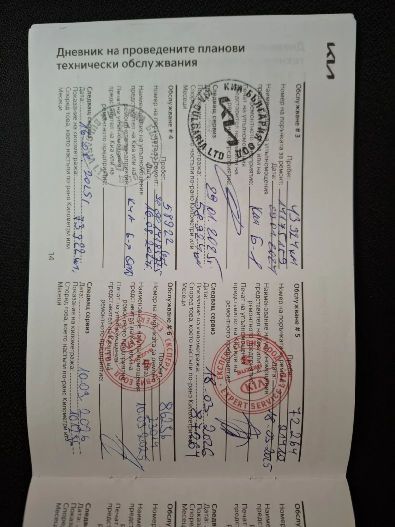 Kia Ceed 1.0 Турбо Гаранция, снимка 12 - Автомобили и джипове - 52532324