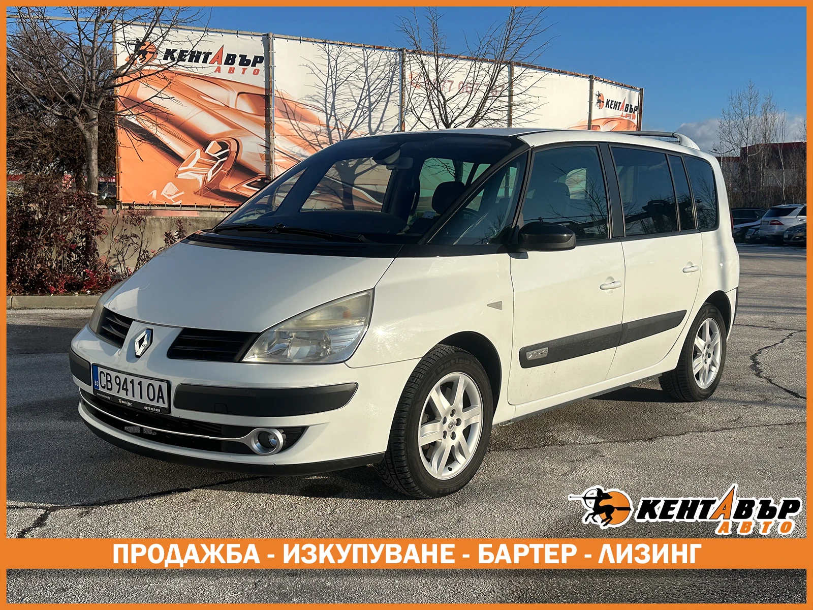 Renault Espace 2.0d 150 к.с. , снимка 1
