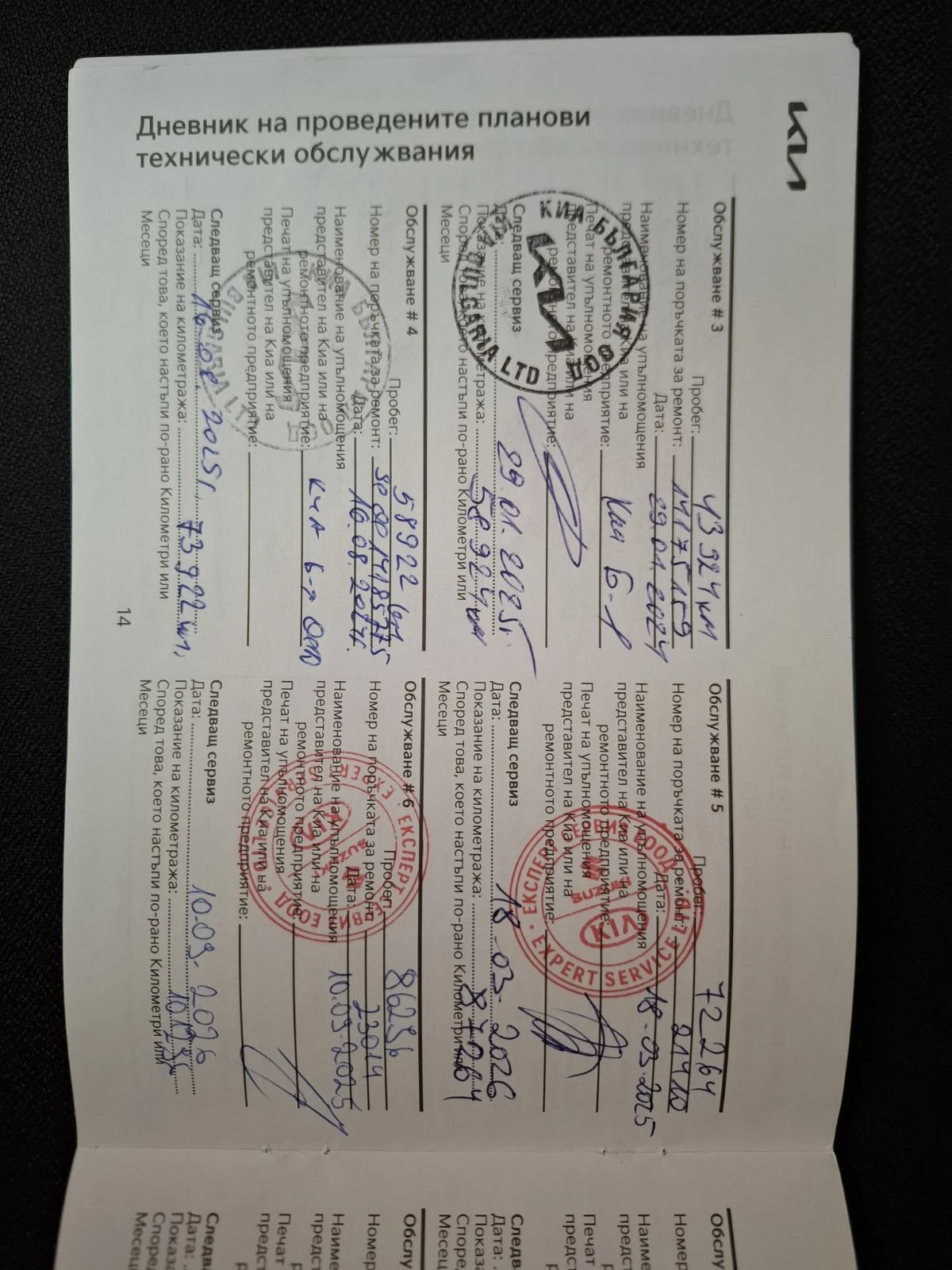 Kia Ceed 1.0   | Mobile.bg   12