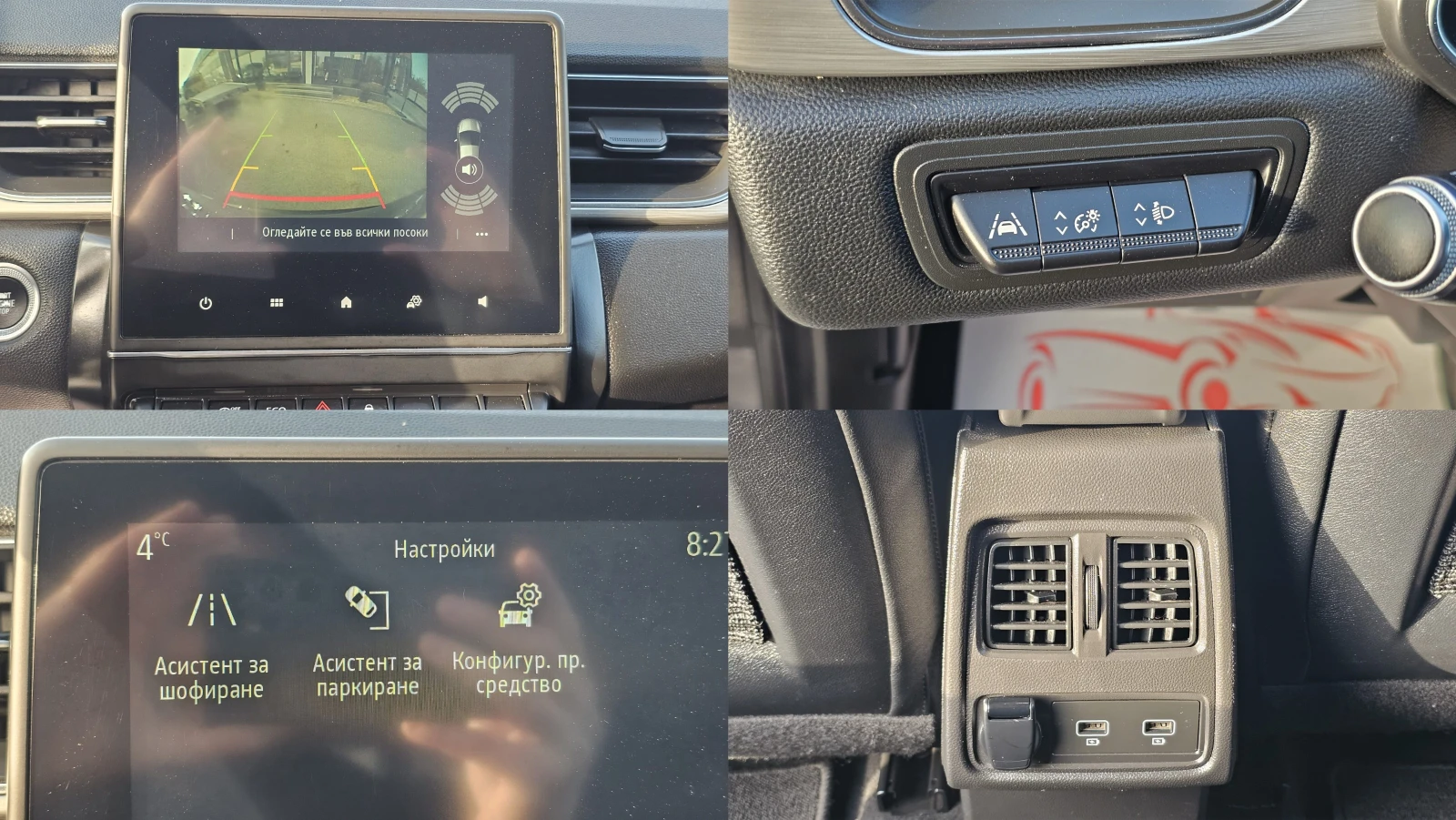 Renault Captur 1.5DCi 6SP IT-�������-��� ����.-������-������ | Mobile.bg � ����������� 11