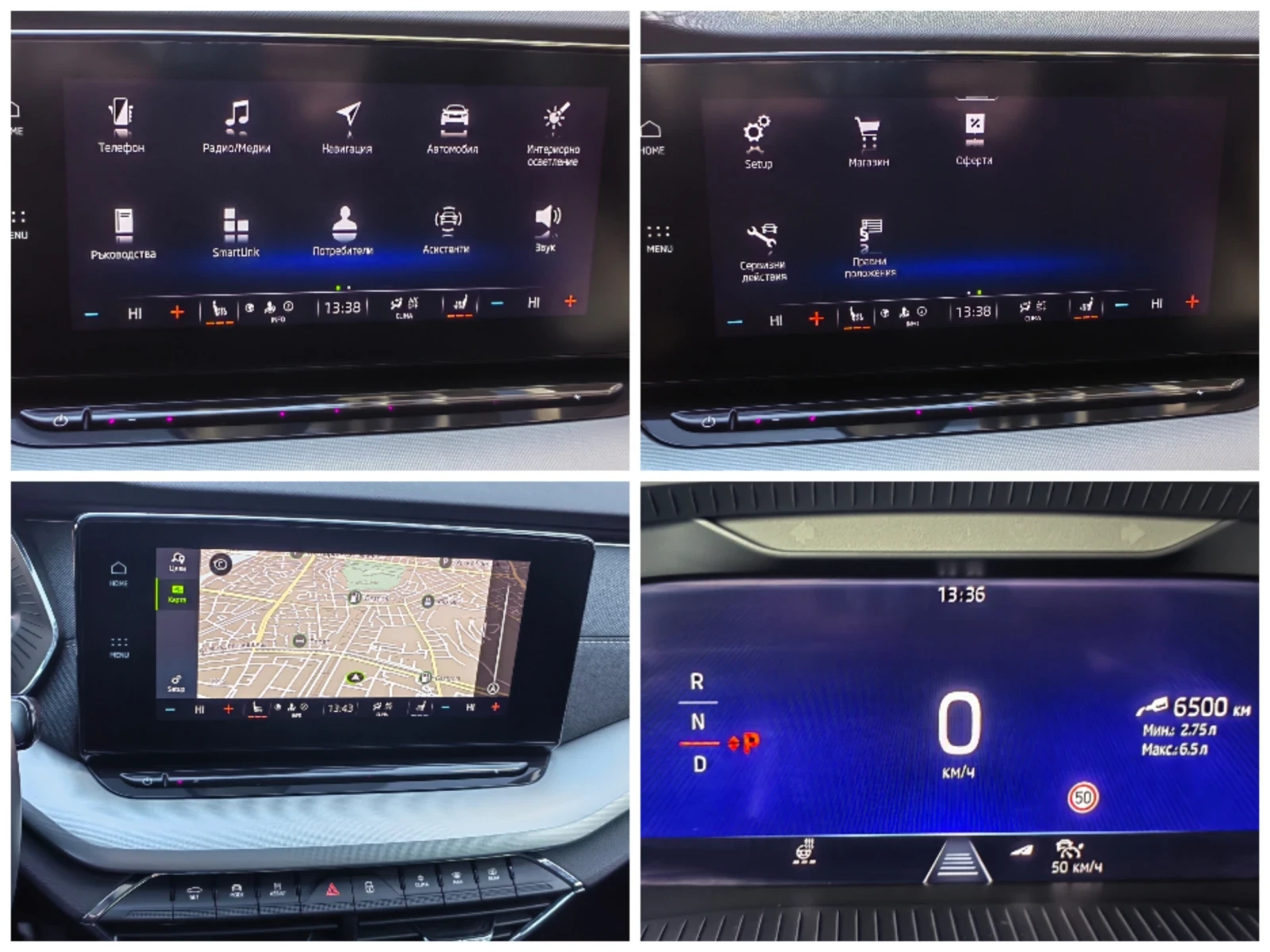 Skoda Octavia 2.0 TDI 150  | Mobile.bg � ����������� 16