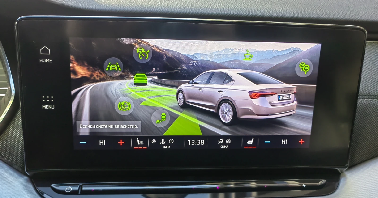 Skoda Octavia 2.0 TDI 150  | Mobile.bg � ����������� 13