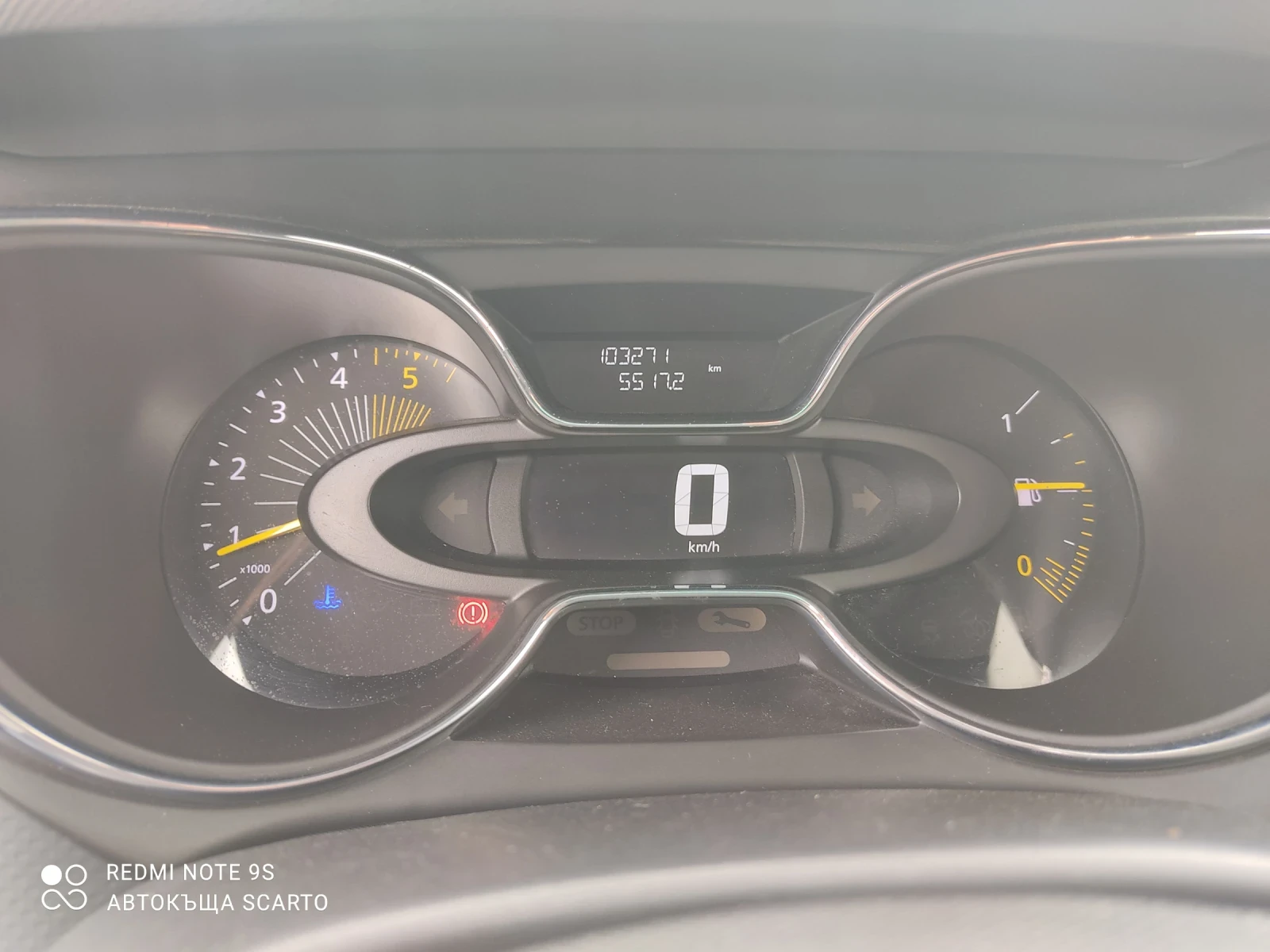 Renault Captur 1.5dci/90kc, 2014�., 103000�� | Mobile.bg � ����������� 7