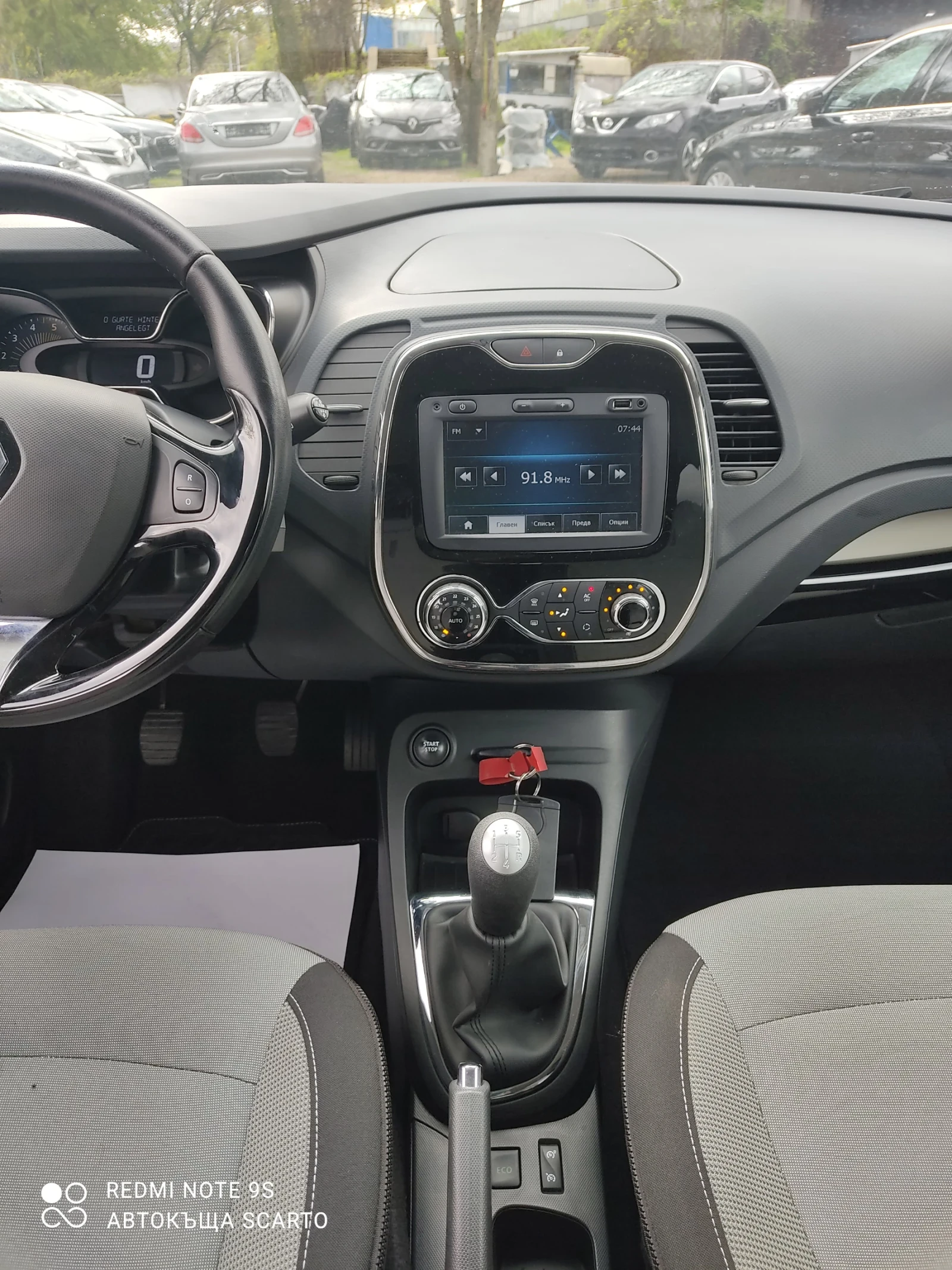 Renault Captur 1.5dci/90kc, 2014�., 103000�� | Mobile.bg � ����������� 10