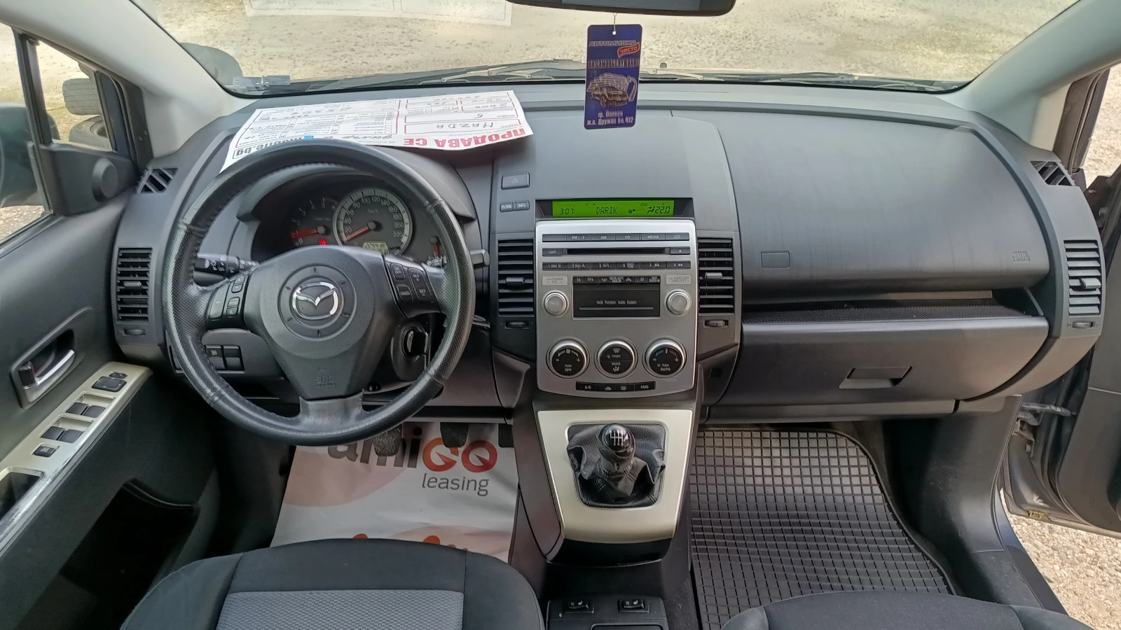 Mazda 5, снимка 10 - Автомобили и джипове - 55280669