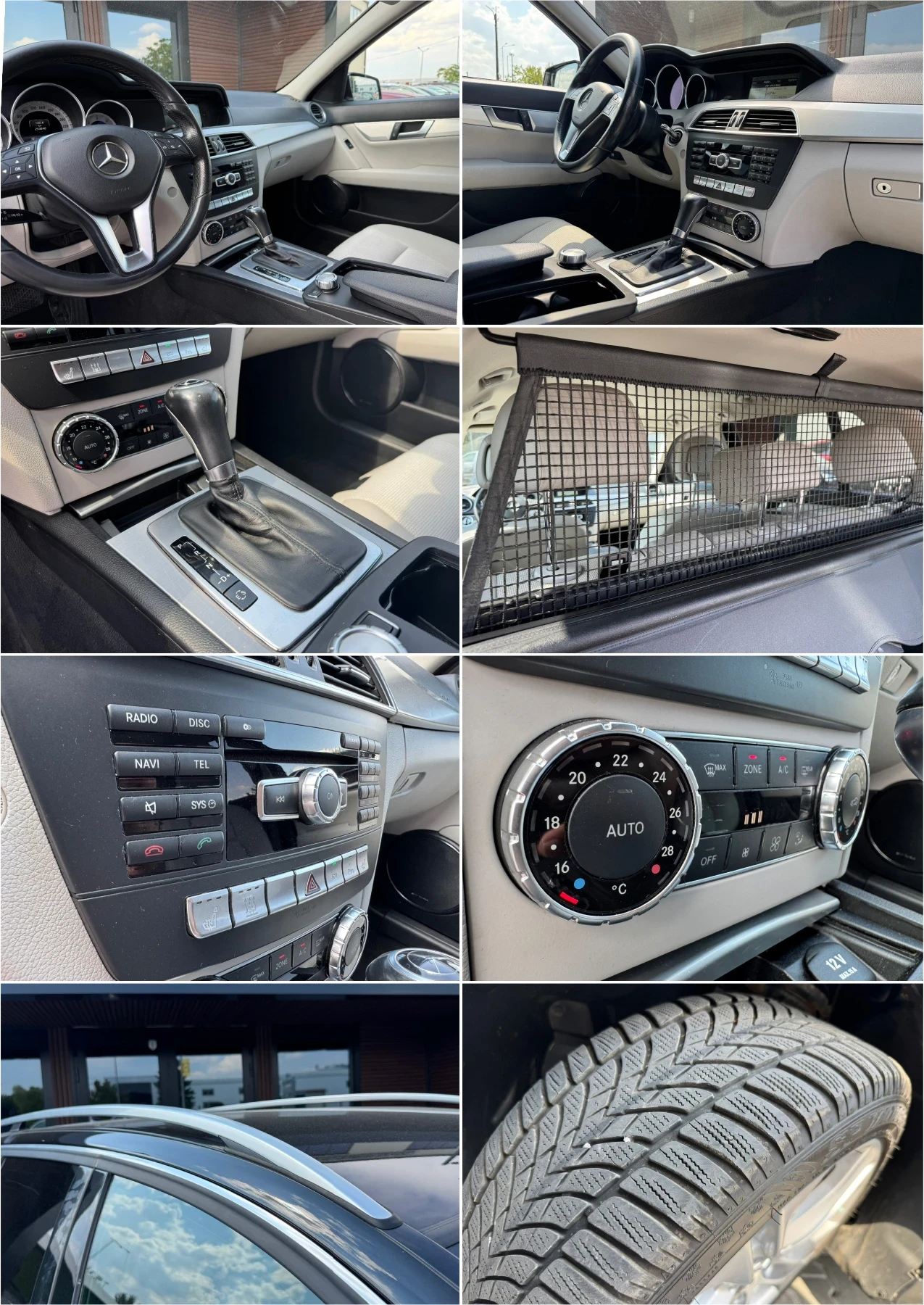 Mercedes-Benz C 250 Distronic* Blind Spot Assist* Harman/Kardon* ����� | Mobile.bg � ����������� 17
