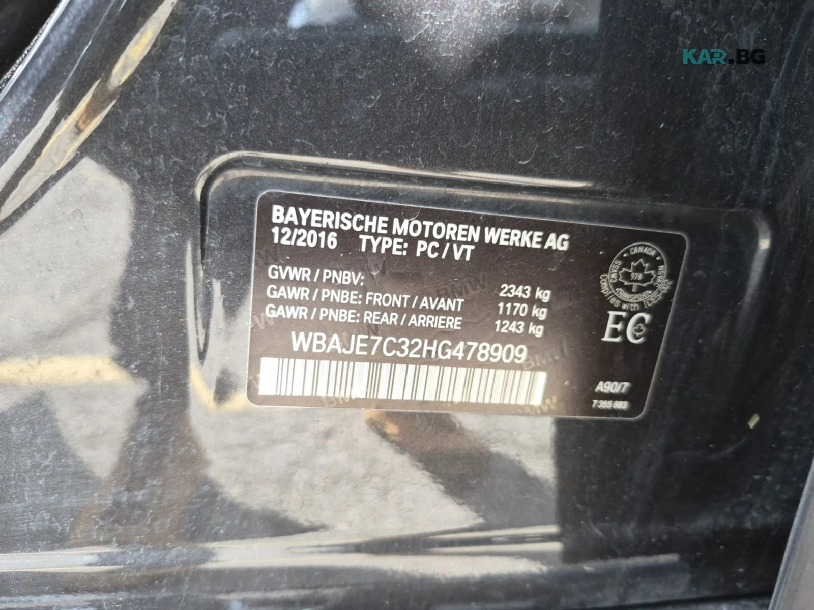 BMW 540 xDrive * АвтоКредит * (ЦЕНА ДО БГ) * , снимка 15 - Автомобили и джипове - 56024049
