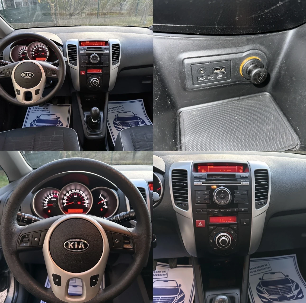Kia Venga 1.4i* обслужена* , снимка 6 - Автомобили и джипове - 56638260