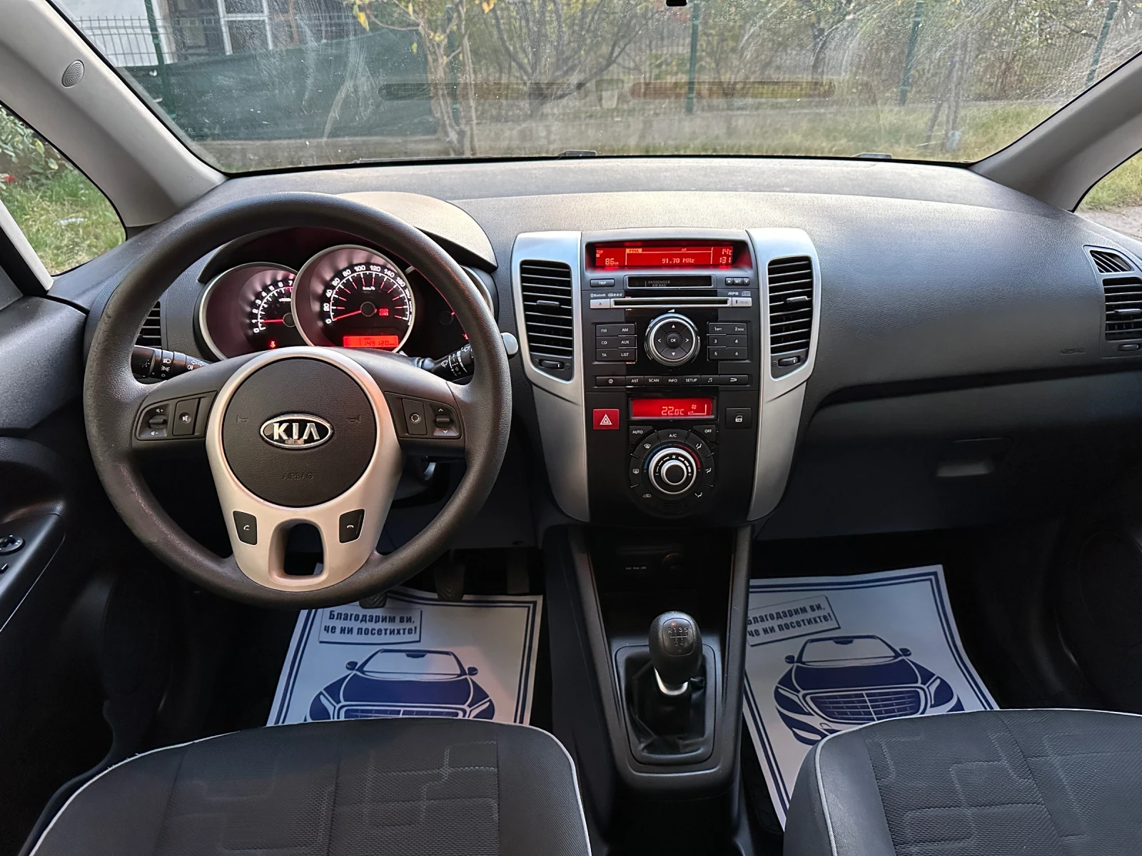 Kia Venga 1.4i* обслужена* , снимка 5 - Автомобили и джипове - 56638260