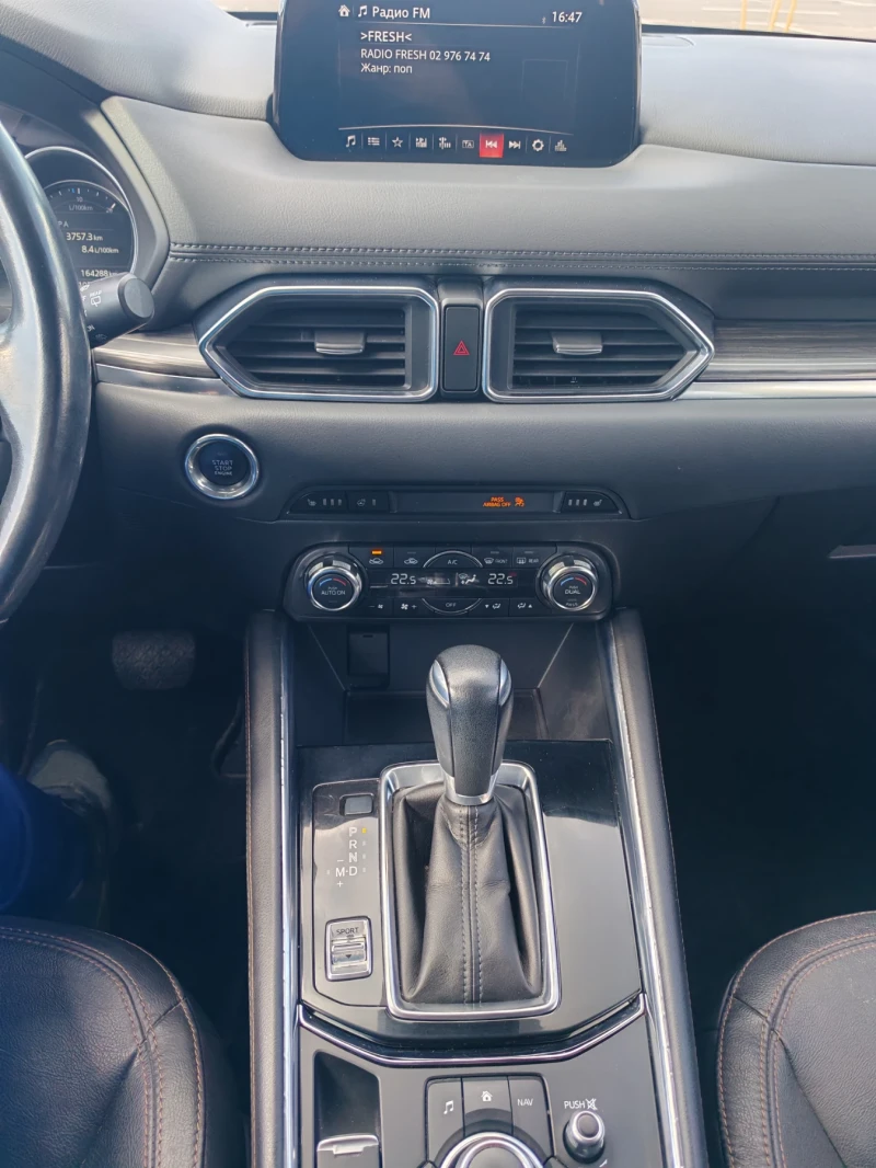 Mazda CX-5 2, 5 AWD, SKYACTIV TECHNOLOGY , снимка 11 - Автомобили и джипове - 50110119