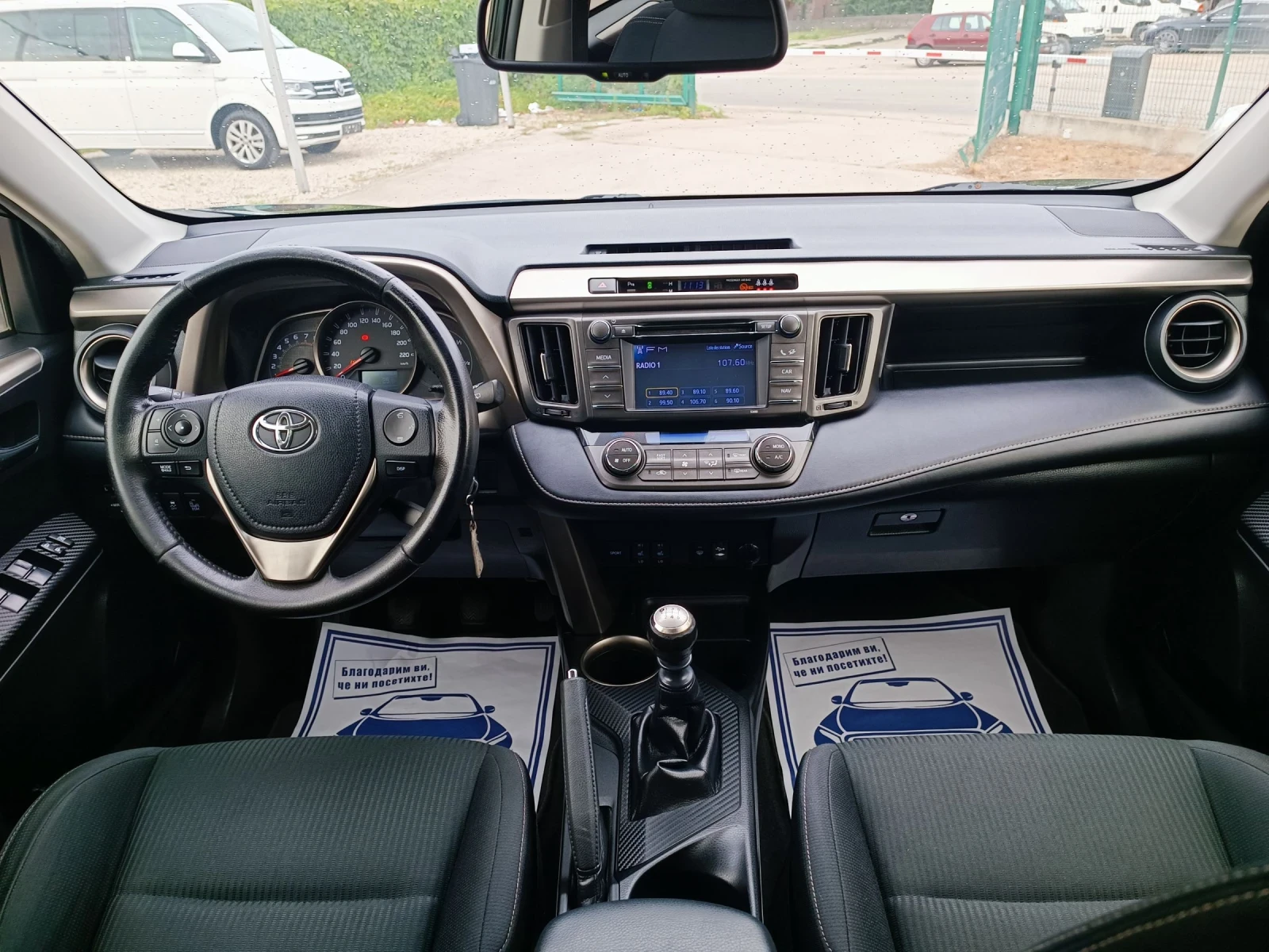 Toyota Rav4 2.0i-151��-���������-�����-6��-4�4-NAVI | Mobile.bg � ����������� 14