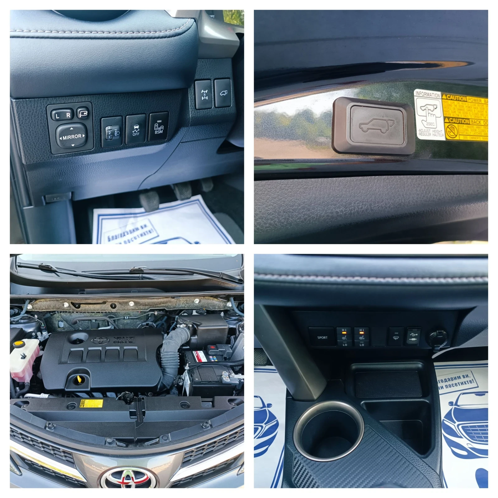 Toyota Rav4 2.0i-151��-���������-�����-6��-4�4-NAVI | Mobile.bg � ����������� 17