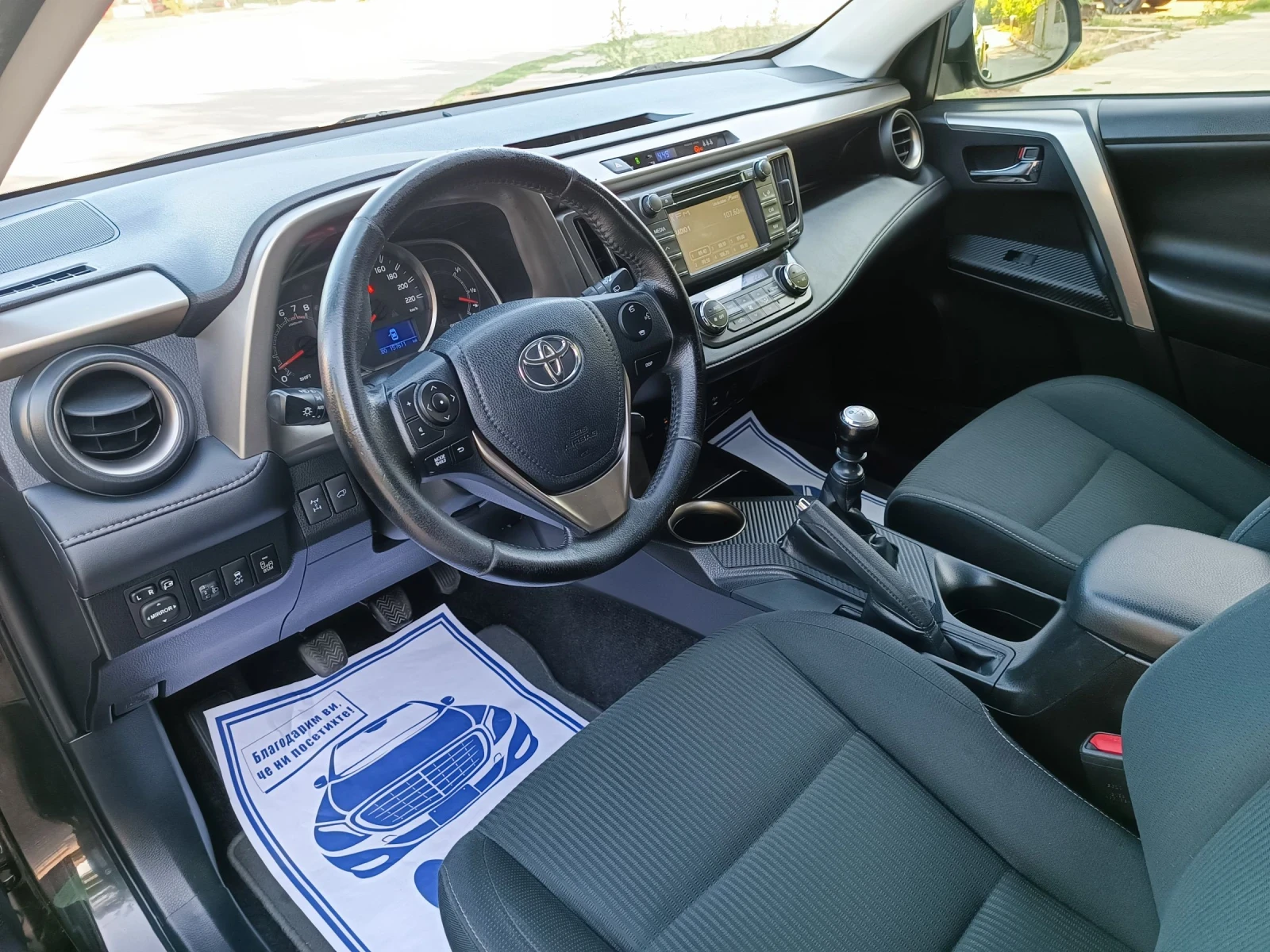 Toyota Rav4 2.0i-151кс-ШВЕЙЦАРИЯ-РЪЧКА-6ск-4х4-NAVI - изображение 8