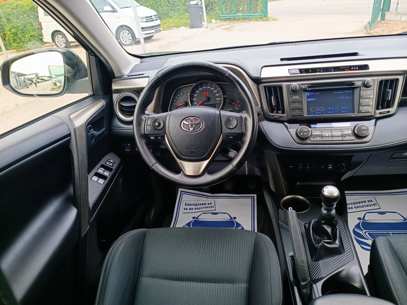 Toyota Rav4 2.0i-151��-���������-�����-6��-4�4-NAVI | Mobile.bg � ����������� 15