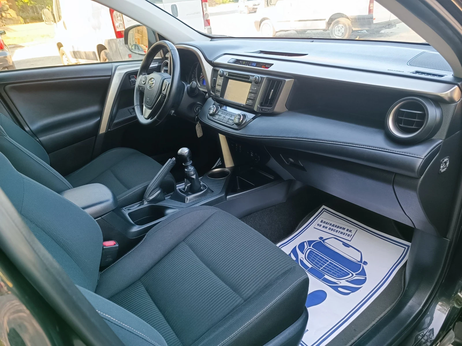 Toyota Rav4 2.0i-151��-���������-�����-6��-4�4-NAVI | Mobile.bg � ����������� 12