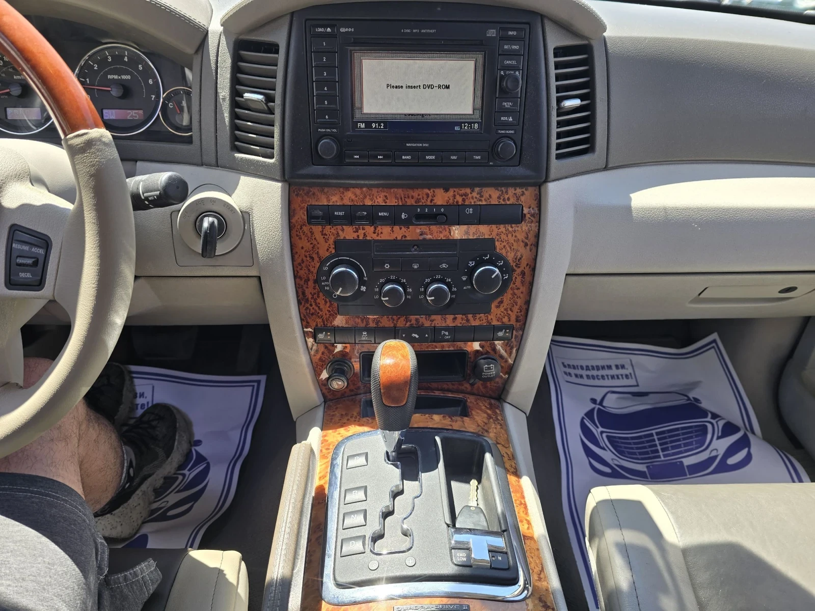 Jeep Grand cherokee 3.0CRD 218к.с 4Х4 OVERLAND , снимка 16 - Автомобили и джипове - 54734678