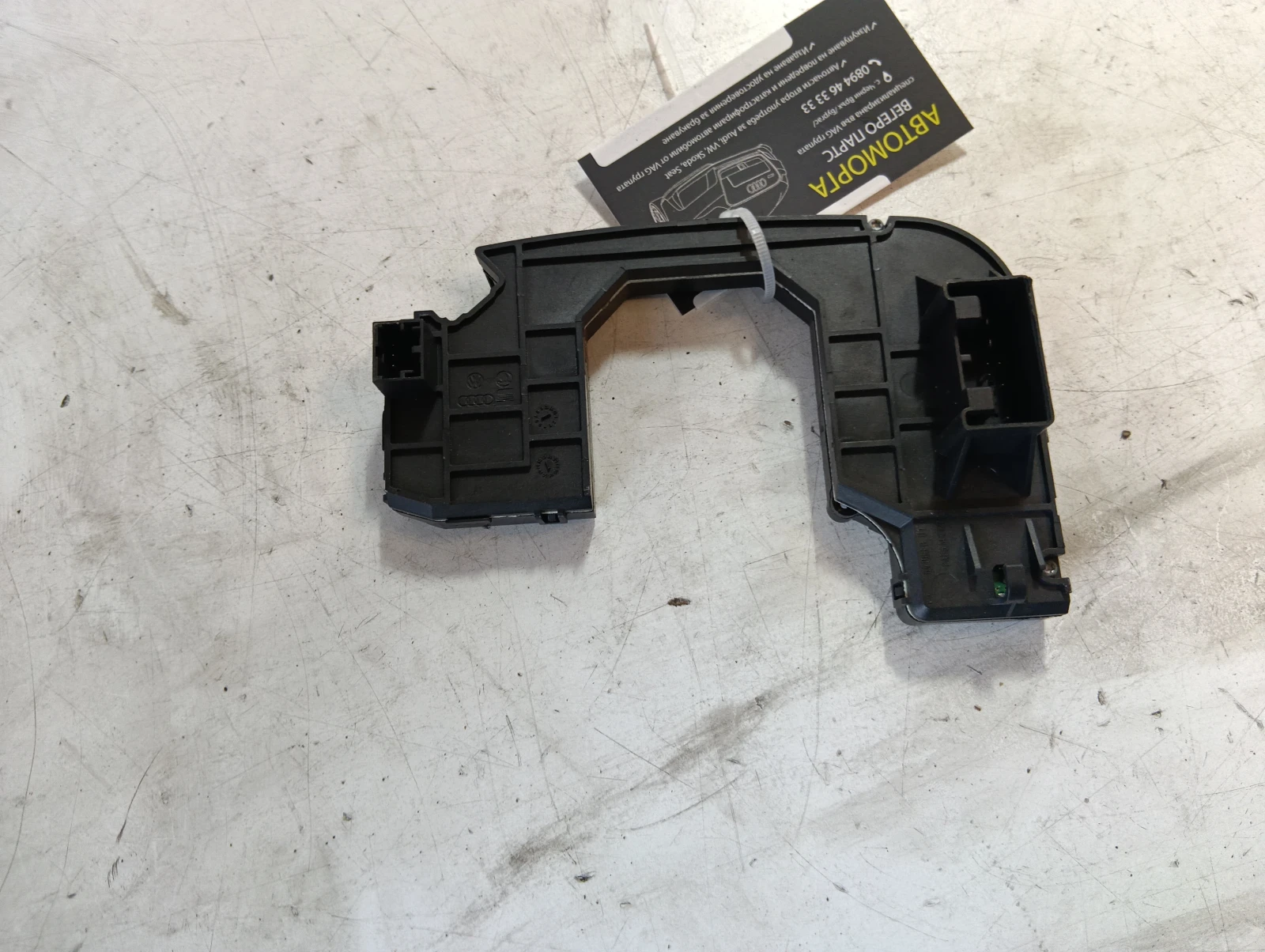 модул волан 4F0953549A 4F0910549 Audi A6