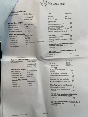 Mercedes-Benz E 220 220CDI 4MATIK, снимка 9