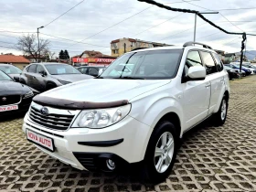 Subaru Forester 2.0I-AUTOMATIC-ПАНОРАМА, снимка 1