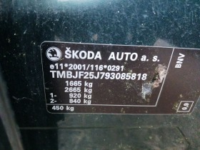 Skoda Fabia 1.4 | Mobile.bg   11