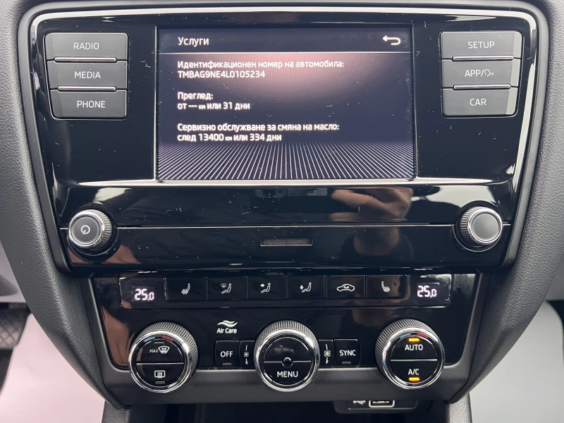 Skoda Octavia AMBITION/1.6TDI/116k.c./5MT, снимка 13 - Автомобили и джипове - 53462796