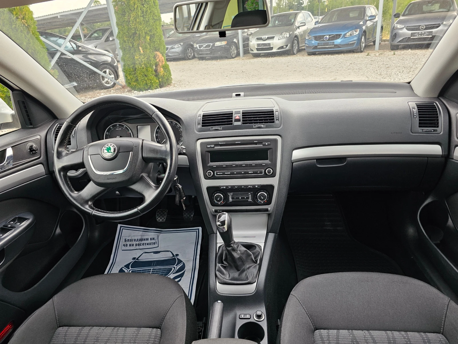 Skoda Octavia 1.2 КЛИМАТИК РЕАЛНИ КИЛОМЕТРИ | Mobile.bg — изображение 11