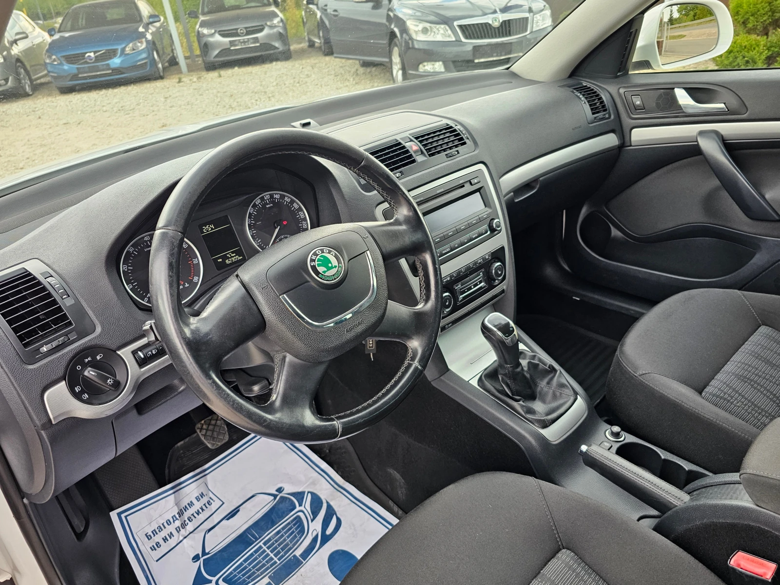 Skoda Octavia 1.2 КЛИМАТИК РЕАЛНИ КИЛОМЕТРИ | Mobile.bg — изображение 12