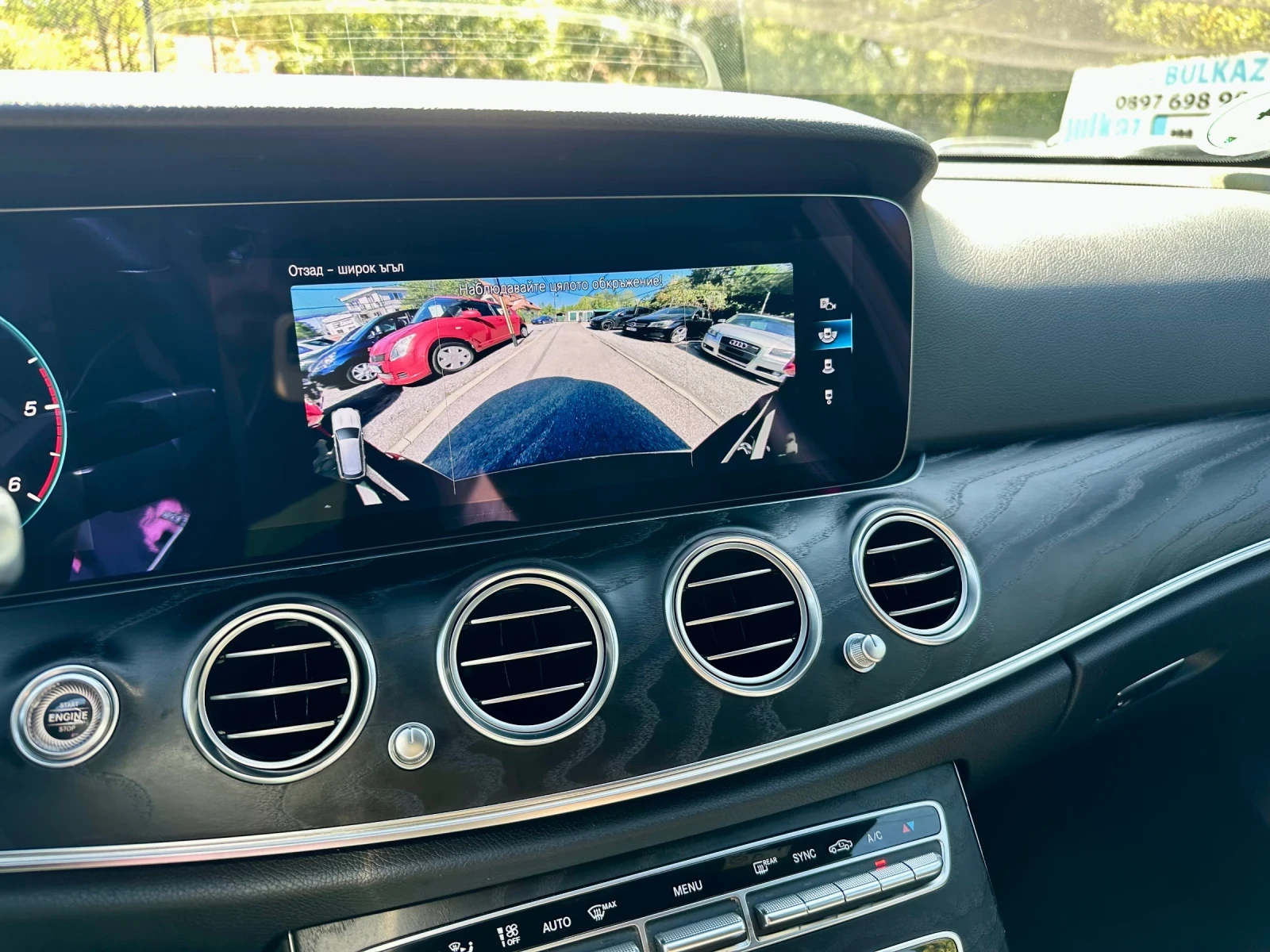 Mercedes-Benz E 220 Avantgarde 🇩🇪 | Mobile.bg   12