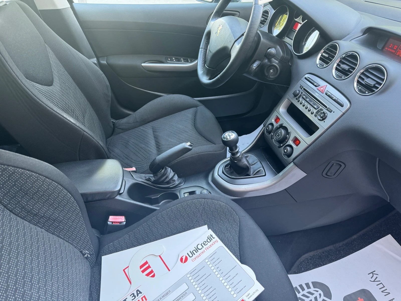 Peugeot 308 1600-110 hdi панорама | Mobile.bg — изображение 14