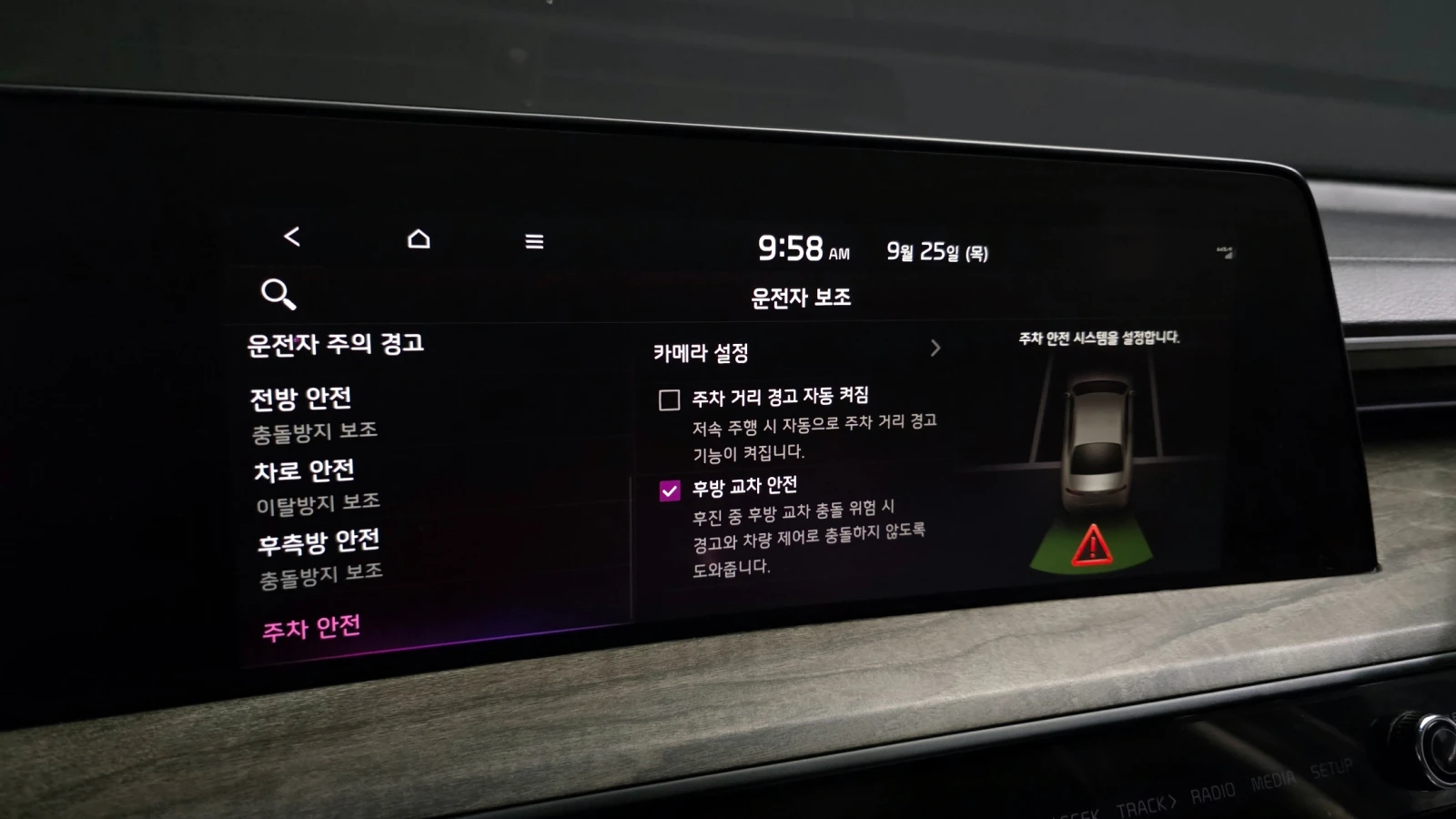 Kia K8 3.5LPG TRENDY | Mobile.bg   16