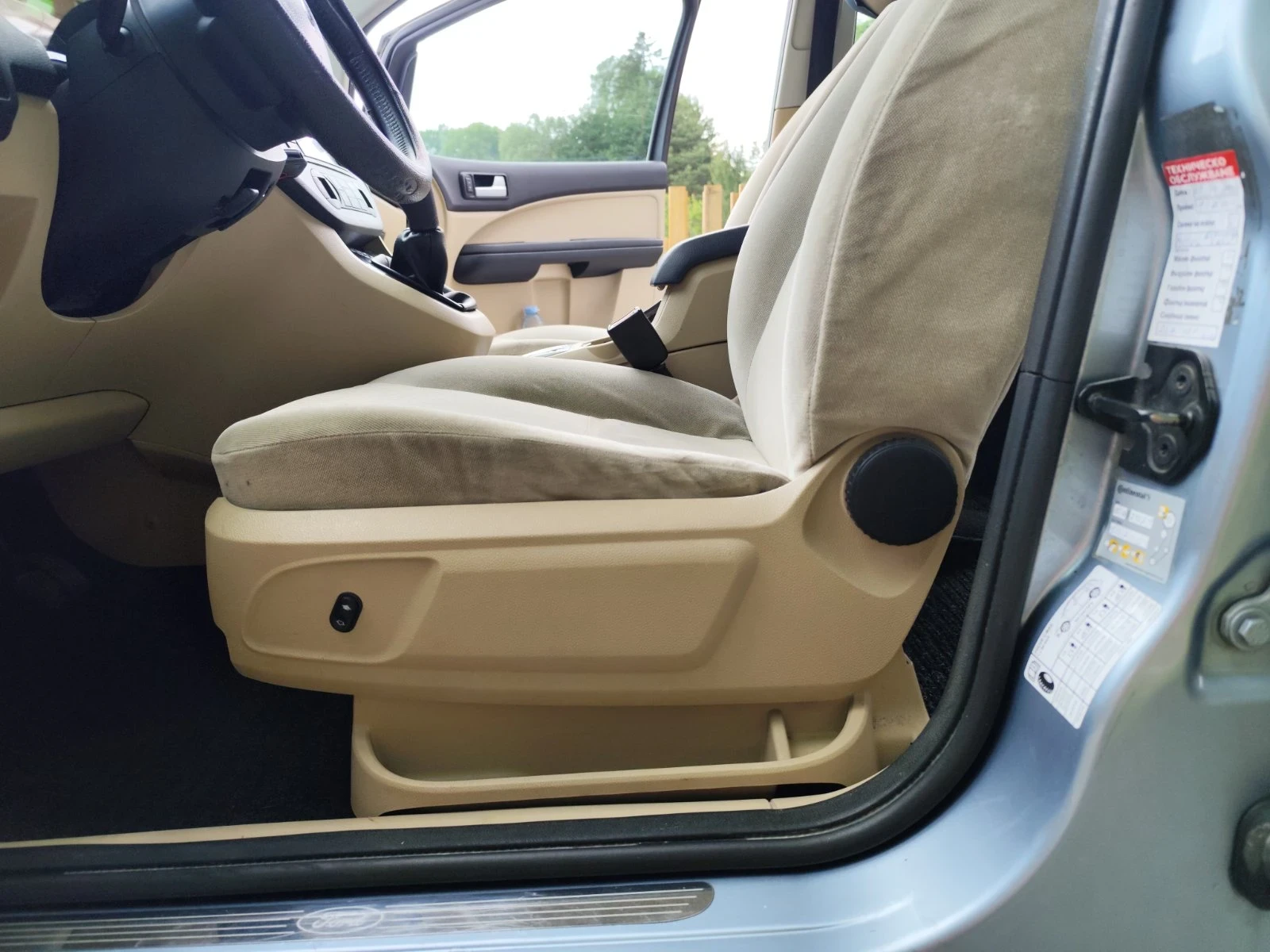 Ford C-max, снимка 7 - Автомобили и джипове - 55332972