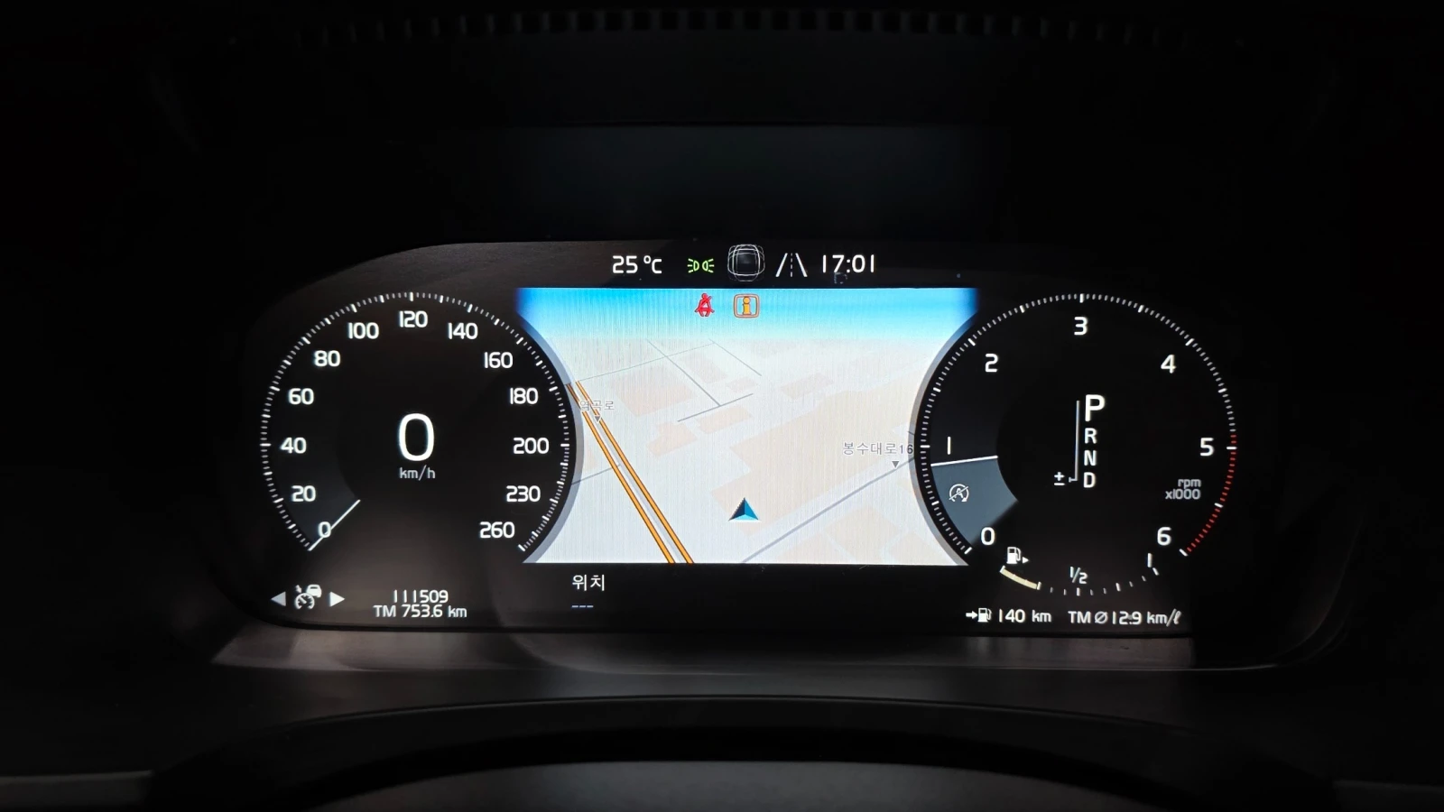 Volvo S90 2.0 D5 AWD Inscription, снимка 7 - Автомобили и джипове - 55941558