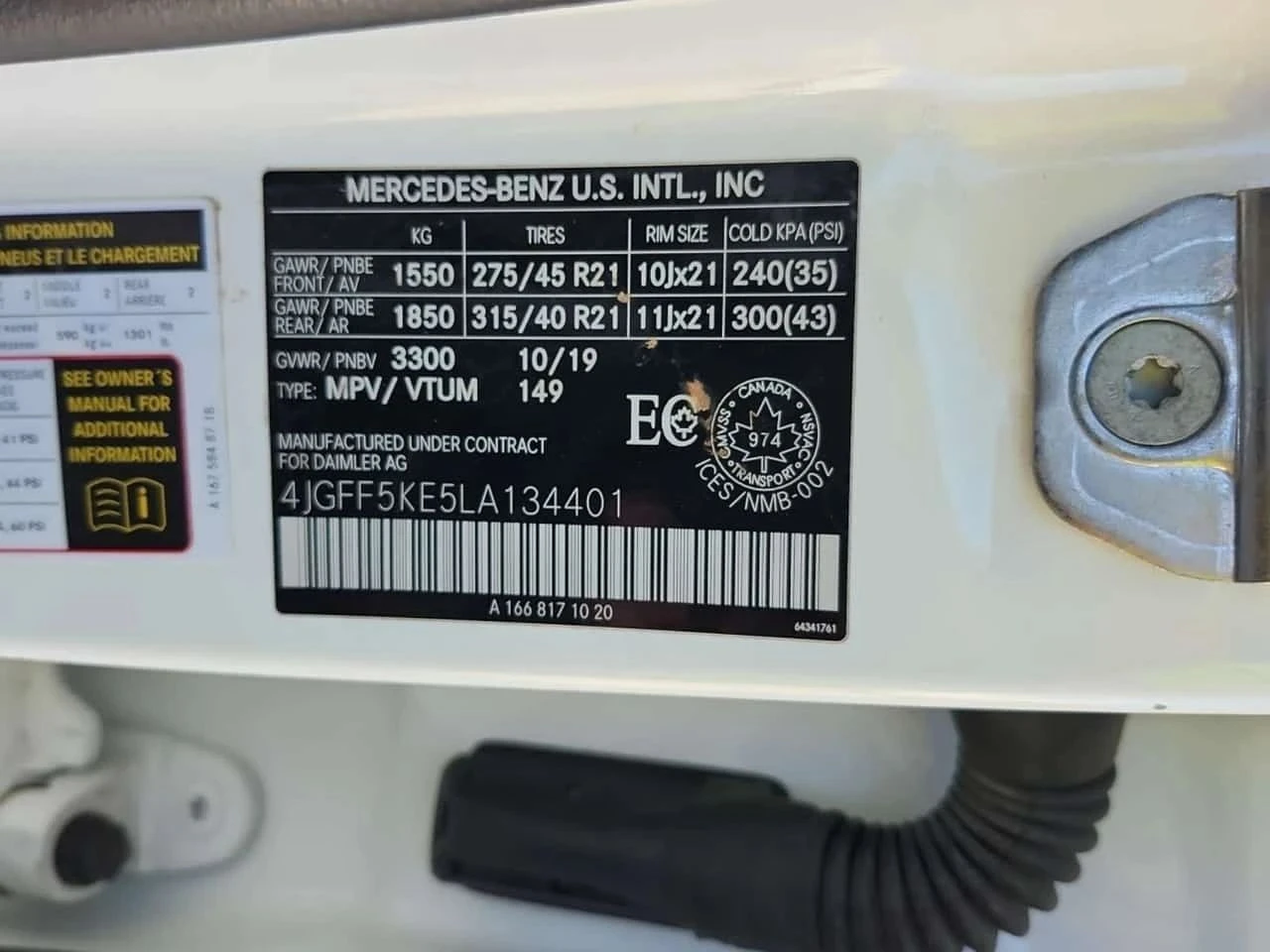 Mercedes-Benz GLS 450 | Mobile.bg � ����������� 17