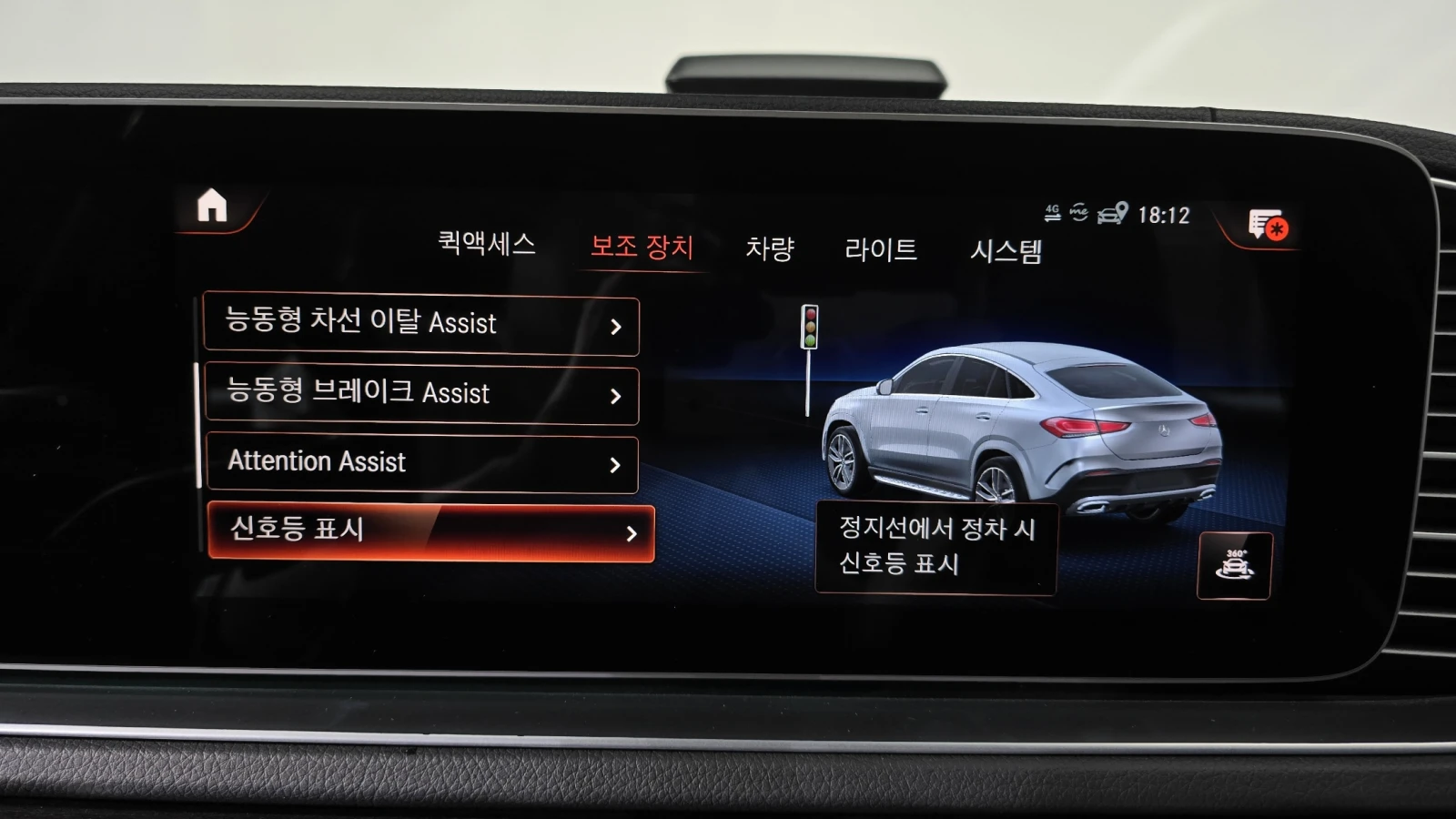 Mercedes-Benz GLE 400 AMG PK* 360* HEAD-UP* �����* DISTRONIK* ������ ��� | Mobile.bg � ����������� 14