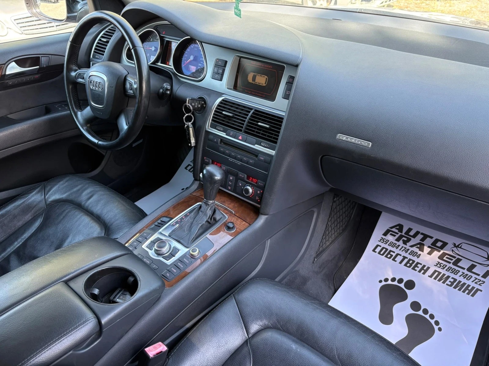 Audi Q7 3.0TDI ЛИЗИНГ* БАРТЕР, снимка 10 - Автомобили и джипове - 55325272