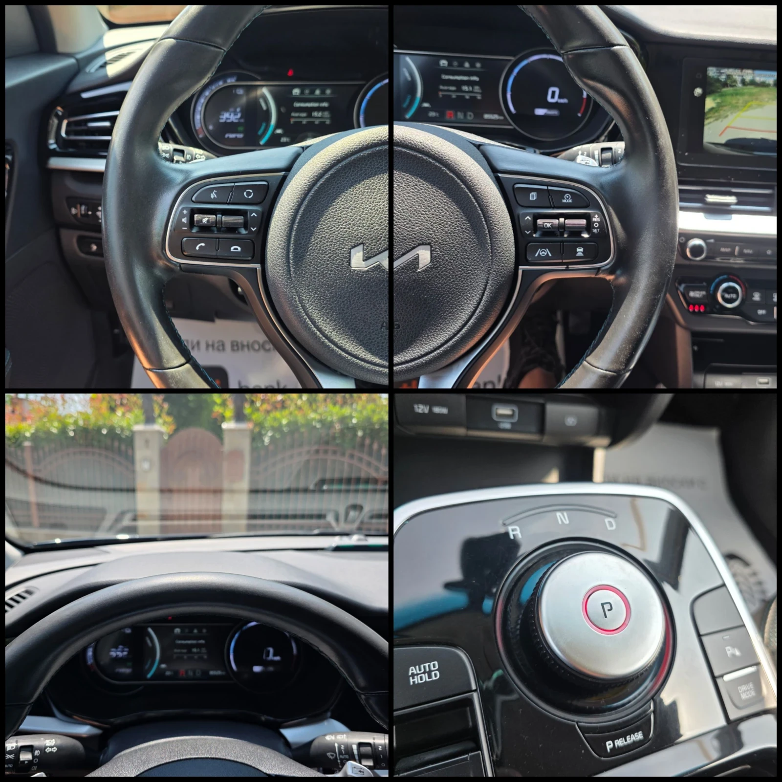 Kia Niro 64KWH/DISTRONIC/LINE-ASSIST/����� ����.�������/ | Mobile.bg � ����������� 9