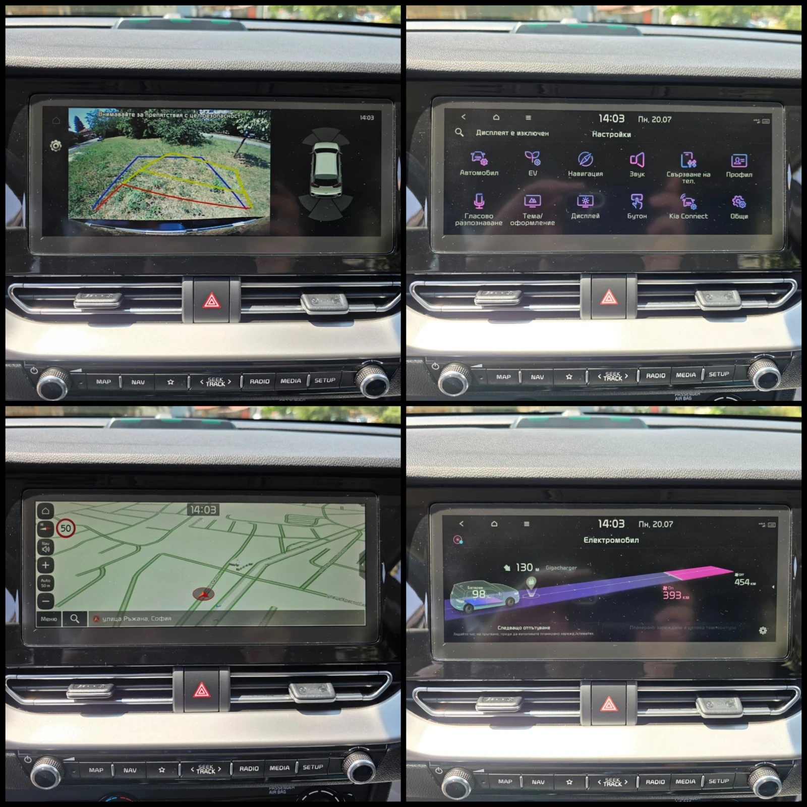 Kia Niro 64KWH/DISTRONIC/LINE-ASSIST/����� ����.�������/ | Mobile.bg � ����������� 11