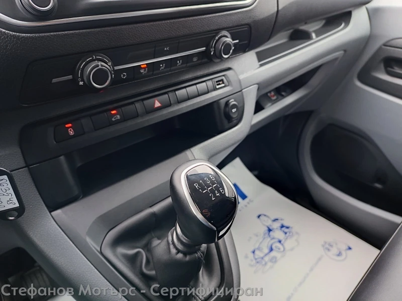 Opel Vivaro Cargo M Edition 1.5 Diesel (120hp) MT6, снимка 12 - Бусове и автобуси - 53262721